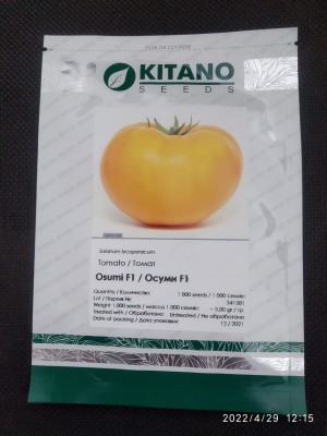 Томат Осуми (KS 10) F1 1000 семян