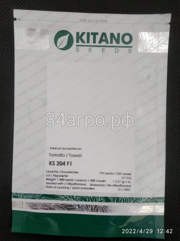 Томат Акеми (KS 204) F1 250 семян