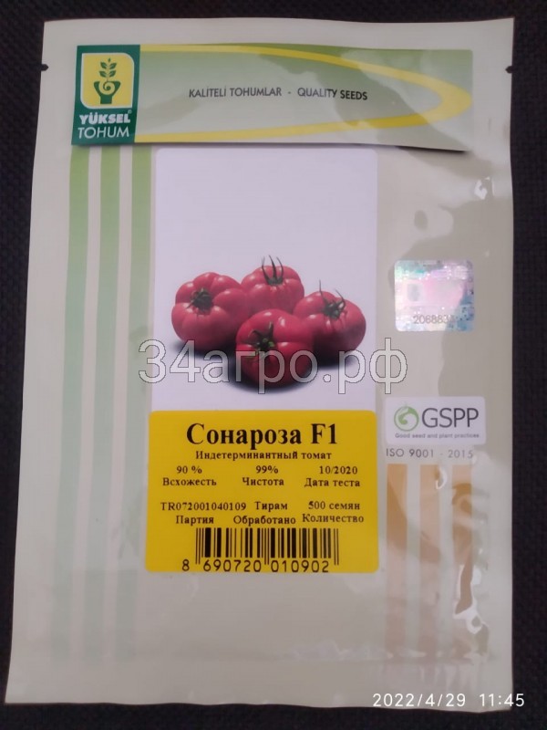 Томат Сонароза F1 500 семян