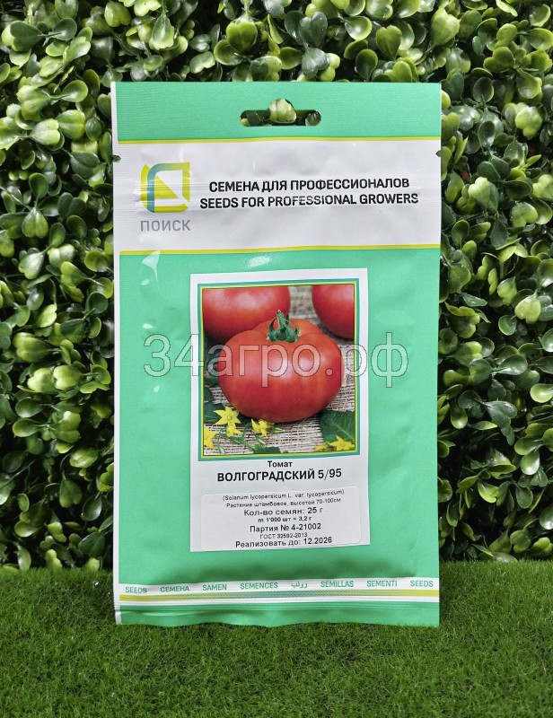 Томат Волгоградский 5/95 25 гр.