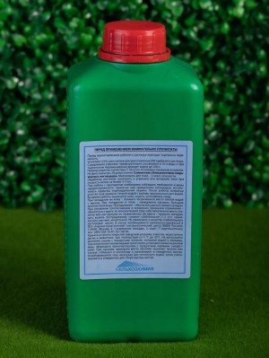 Фунгицид Абига-Пик 1.25 кг