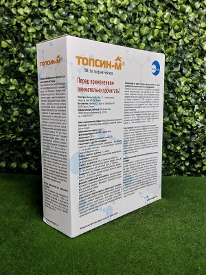 Фунгицид Топсин-М 0,5 кг