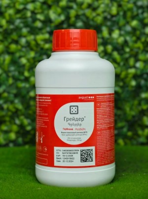 Гербицид Грейдер 1 л