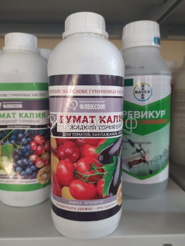 Удобрение Гумат калия для томатов, баклажанов и перца 1 л