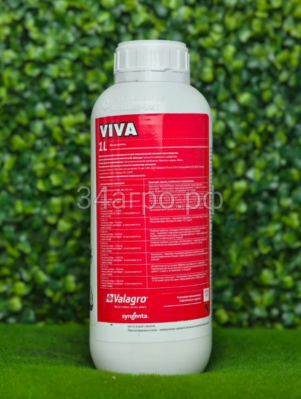 Биостимулятор Вива (VIVA) 1 л
