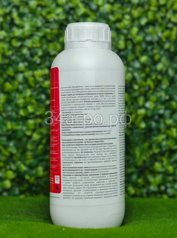 Биостимулятор Вива (VIVA) 1 л