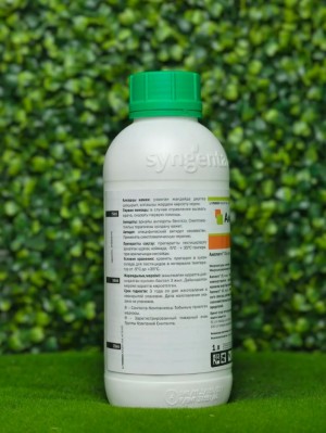 Инсектицид Амплиго 1 л