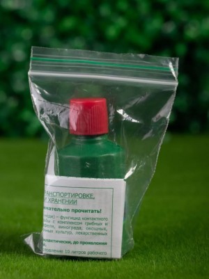 Фунгицид Абига-Пик 50 гр.