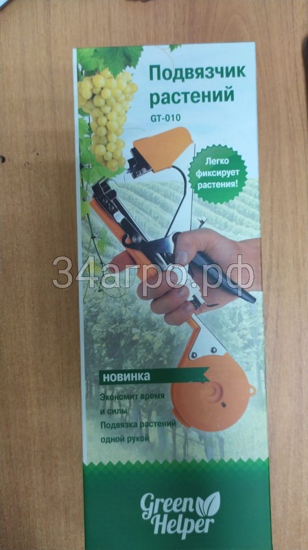 Подвязчик растений