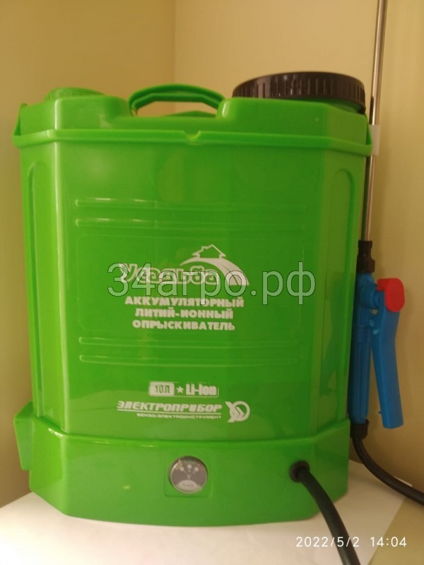Опрыскиватель Ранцевый - Усадьба ЭОЛ-10Л