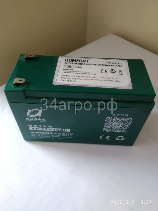 Аккумуляторная батарея L1210 12В/10Ач