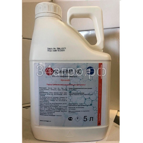 Фунгицид Топсин-М 5 л