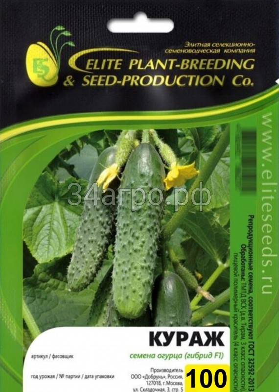 Огурец Кураж F1 100 семян
