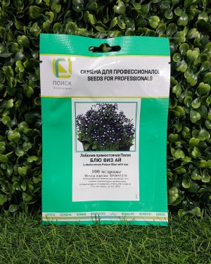 Лобелия прямостоячая Палас Блю виз Ай 100 м/драже