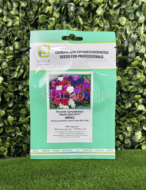 Петуния грандифлора Лимбо Джи Пи Микс 100 драже