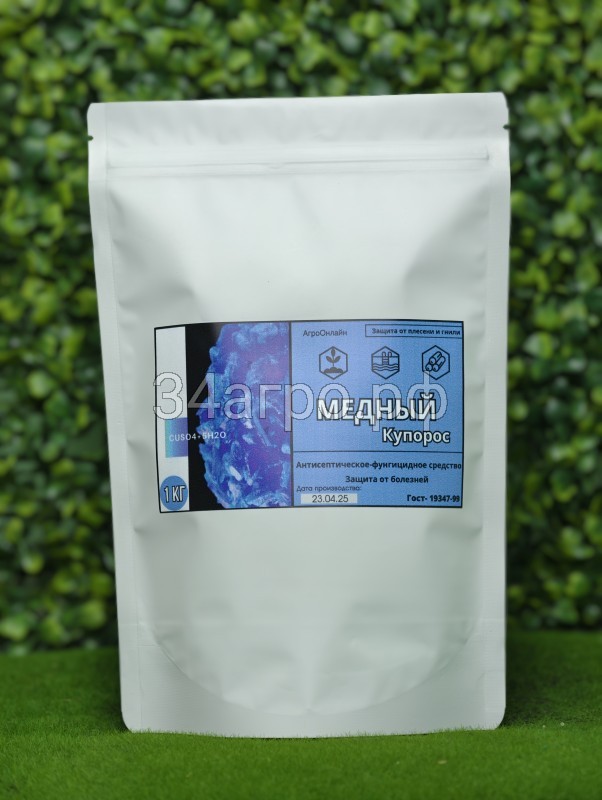 Купорос медный 1 кг