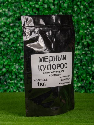 Купорос медный 1 кг