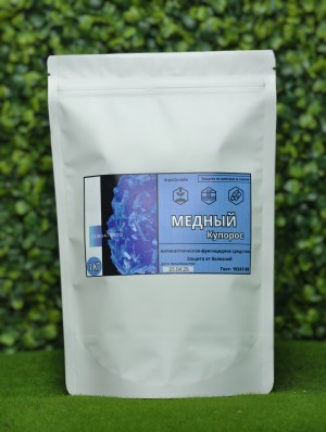 Купорос медный 1 кг