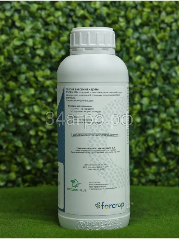 Удобрение Фолькроп Сет+ 1 л