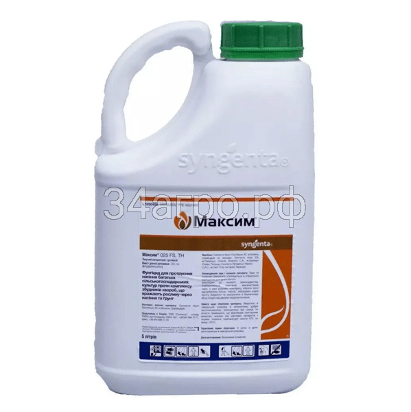 Протравитель Максим 5 л.