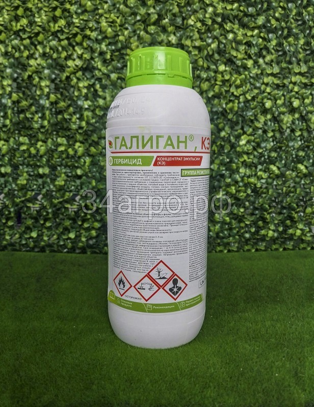 Гербицид Галиган 1 л