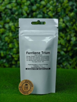 Удобрение Феррилин Триум (FERRILENE TRIUM) 20 гр