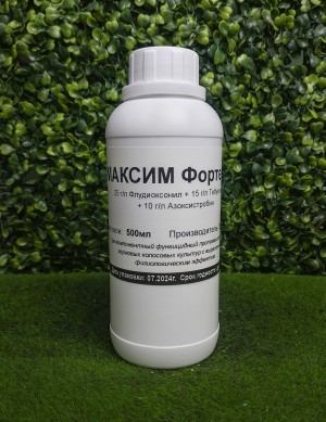 Протравитель Максим Форте 500 мл