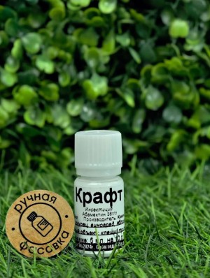 Инсектицид Крафт, ВЭ 10 мл