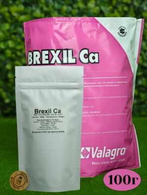 Удобрение Брексил Кальций (BREXIL Ca) 100 гр