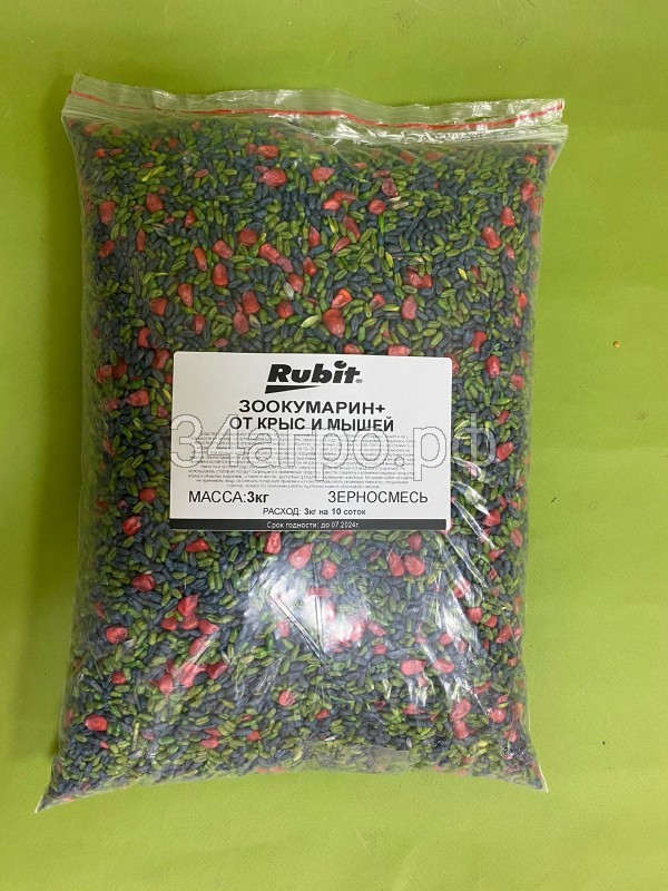 Средство от крыс и мышей зерносмесь 3 кг ЗООКУМАРИН+