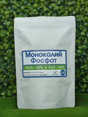 Монокалий Фосфат 1,5 кг