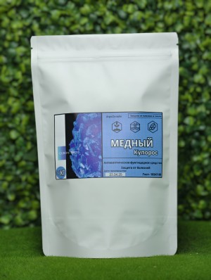 Купорос медный 5 кг