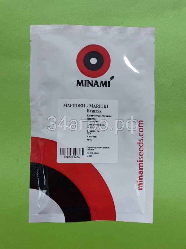Базилик Мариоки 50 гр