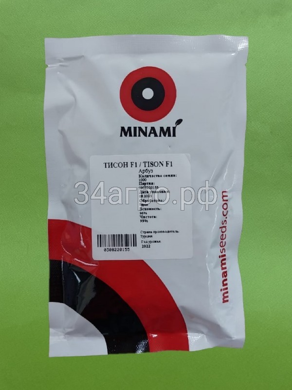 Арбуз Тисон F1 1000 семян