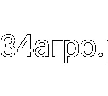 Томат Бронзон F1 10 семян