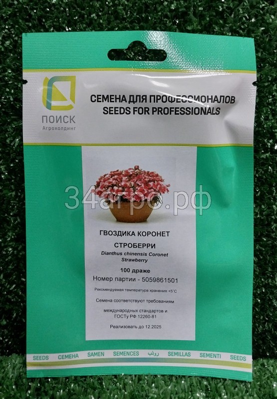 Гвоздика Коронет Строберри 100 семян