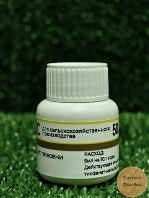 Фунгицид Топсин-М 50 мл