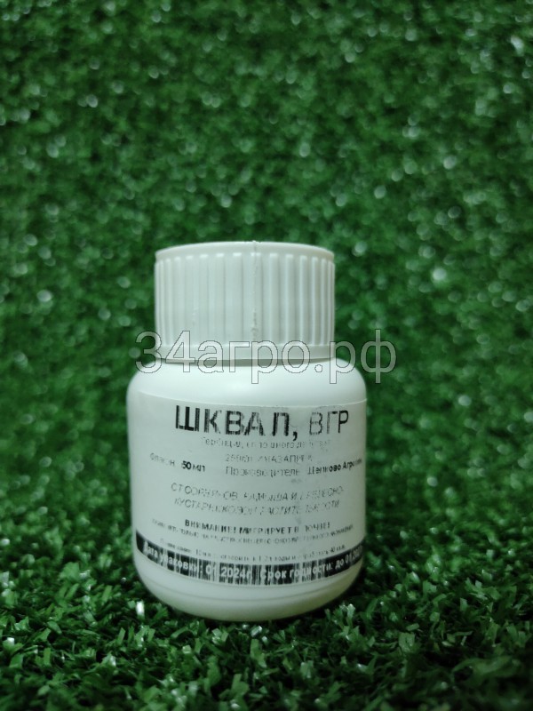 Шквал средство от сорняков и кустарников, 50мл. (Грейдер)