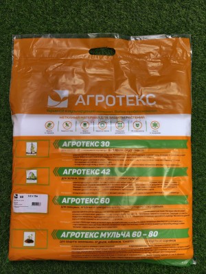 Белый укрывной материал 60 (Спанбонд) 3,2м*10м