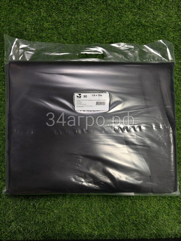 Чёрный геотекстиль нетканный 90 для ландшафтных работ 0,8м*12м