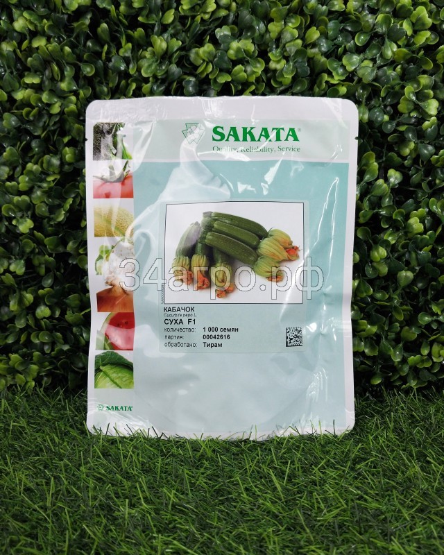 Кабачок Суха F1 1000 семян