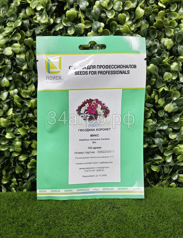 Гвоздика Коронет Микс 100 семян