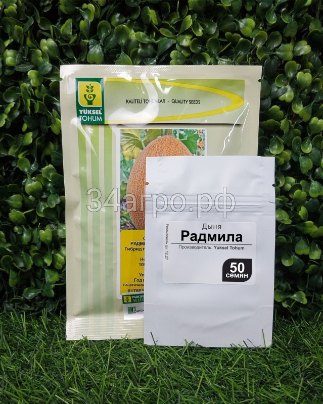 Дыня Радмила F1 10 семян