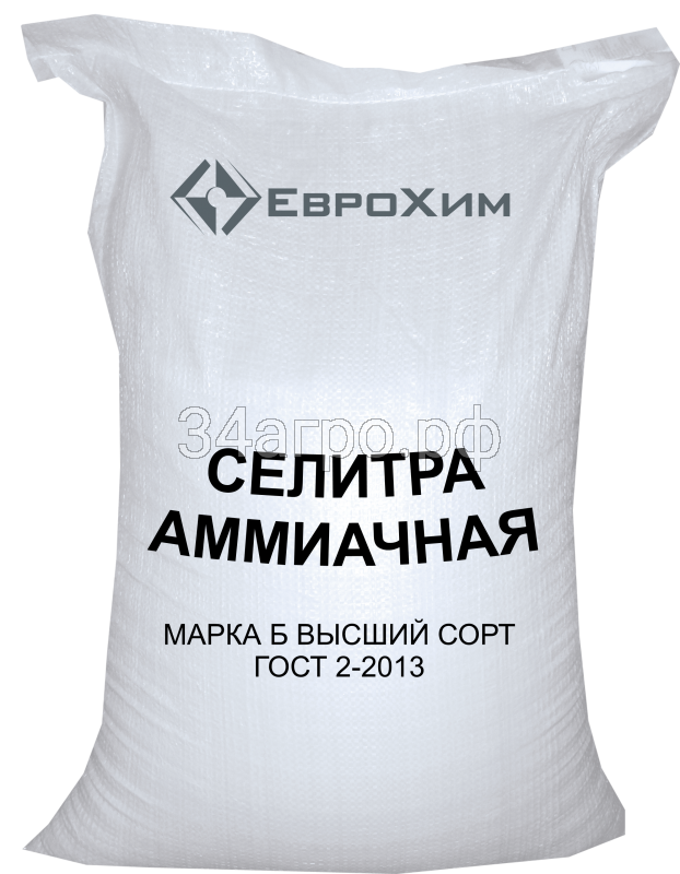 Аммиачная селитра (нитрат аммония) 50 кг (Только самовывоз со склада г.Волгоград)