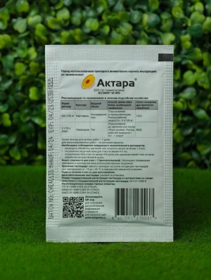 Инсектицид Актара 4 гр.
