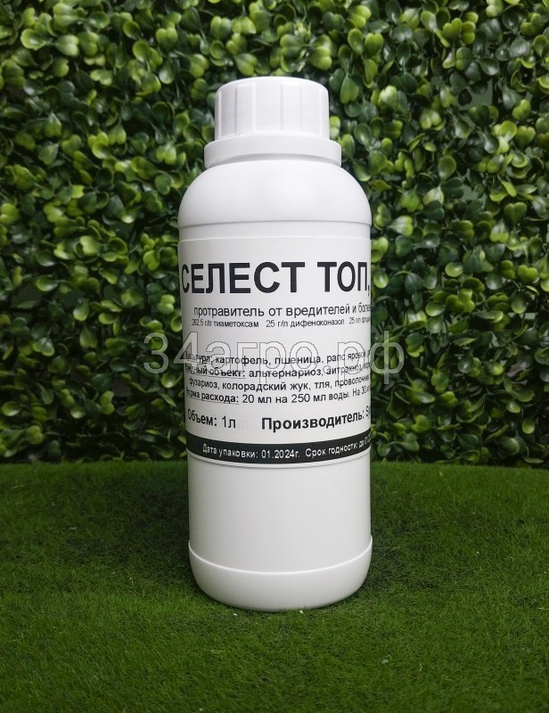Протравитель Селест Топ 1 л