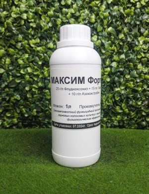 Протравитель Максим Форте 1 л