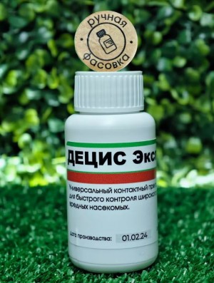 Инсектицид Децис Эксперт 100 мл