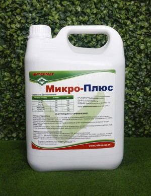Удобрение Микро-Плюс 5л