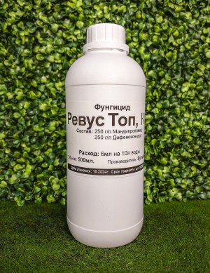 Фунгицид Ревус Топ, КС 1л.